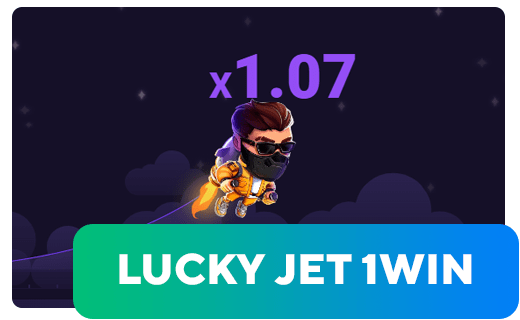 Lucky Jet онлайн игра 1win